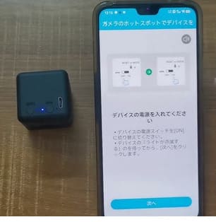 スマホ連携で遠隔監視が可能なモデルの画像