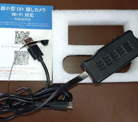 WiFi対応の超小型隠しカメラ