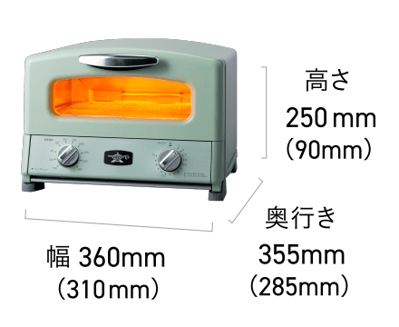 アラジン トースター AGT-G13B