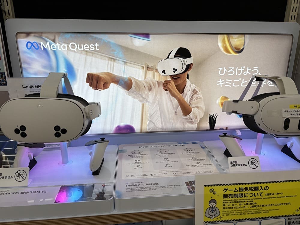 Meta Quest 3Sã®åç
